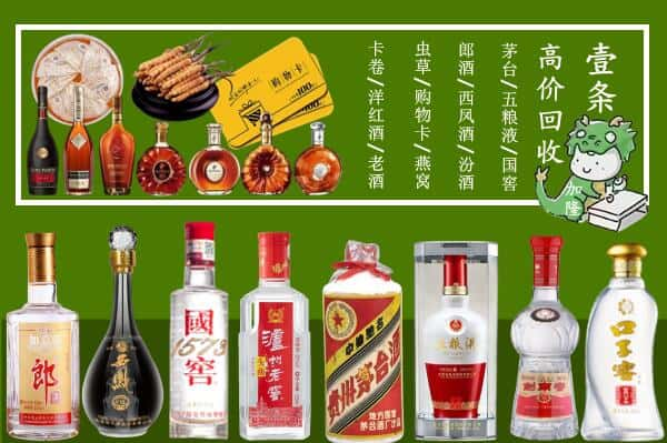 贵阳乌当区跃国烟酒经营部