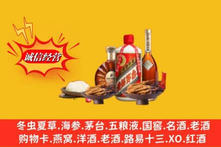 贵阳乌当区回收礼品